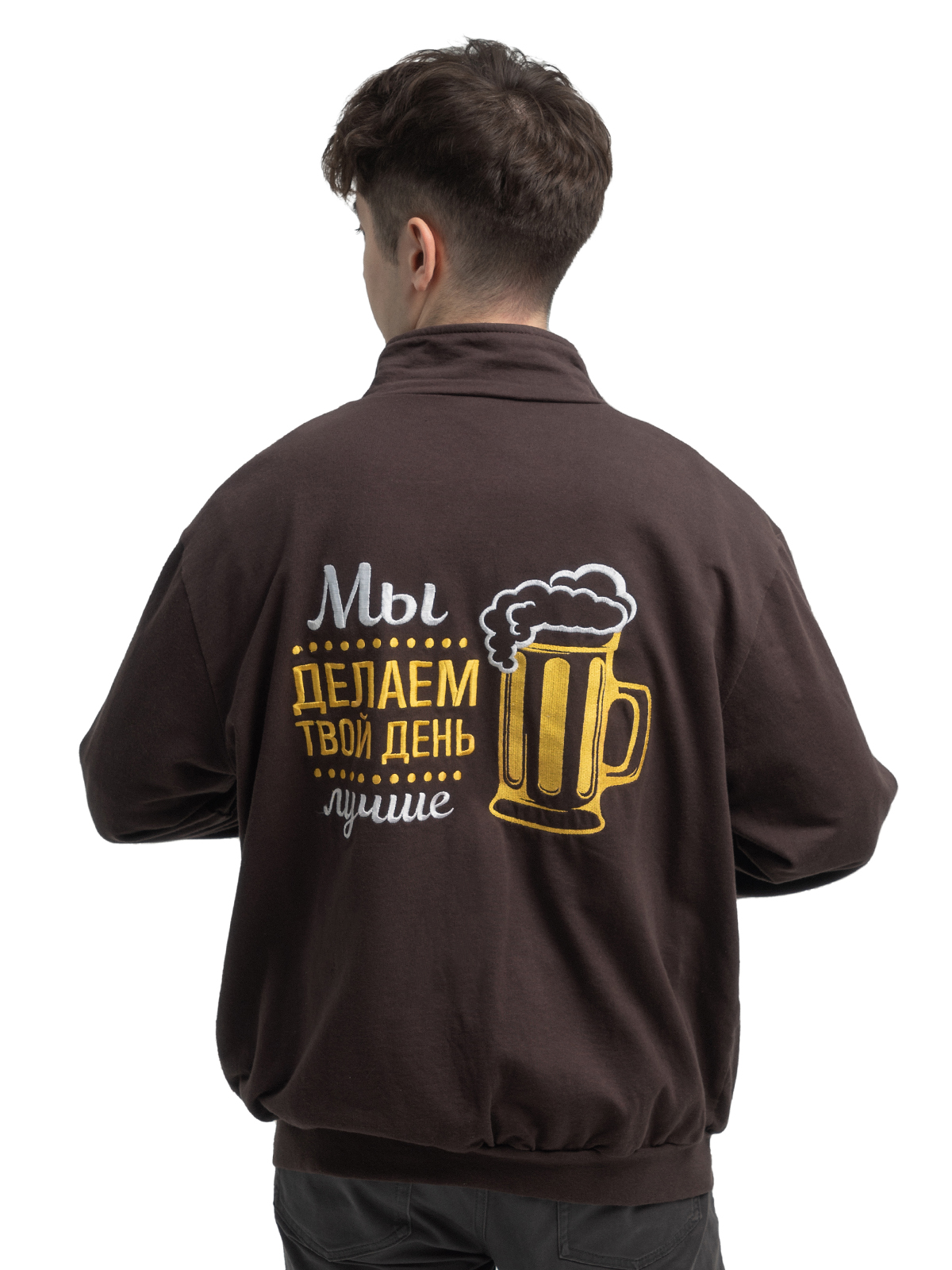 Куртка для пивного магазина